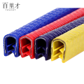 百里才 U型包边密封橡胶条 高12宽8（卡1.5-3mm）