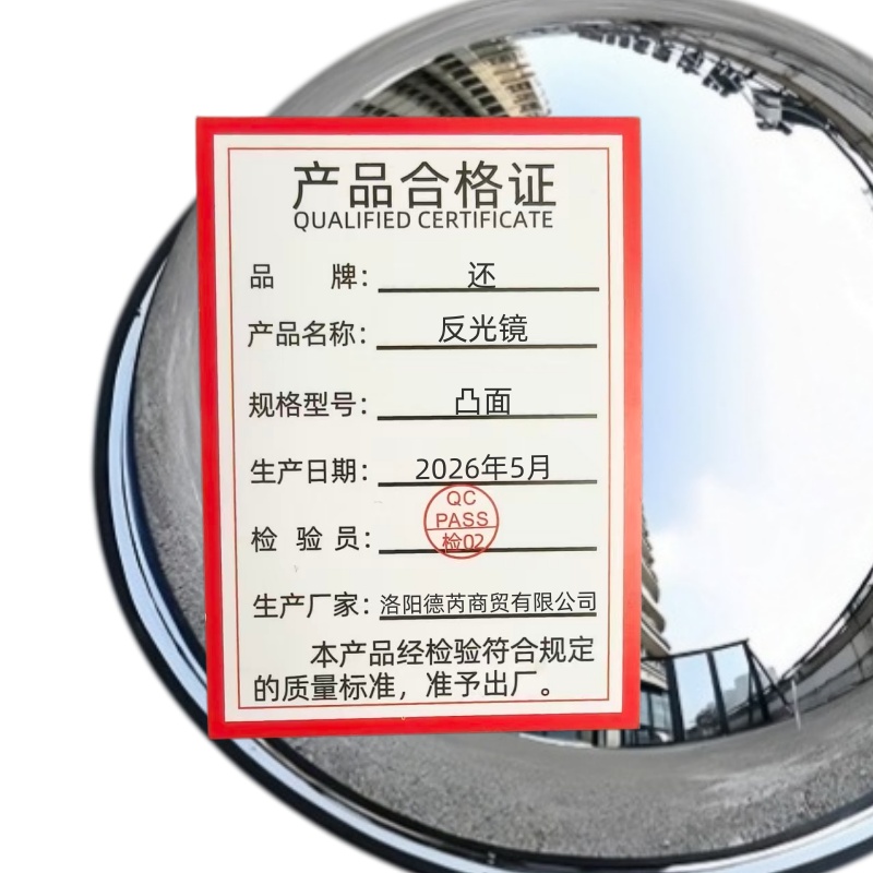 还 反光镜 凸面 个高清大图