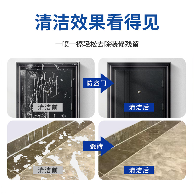 乳胶漆清洁剂3瓶高清大图