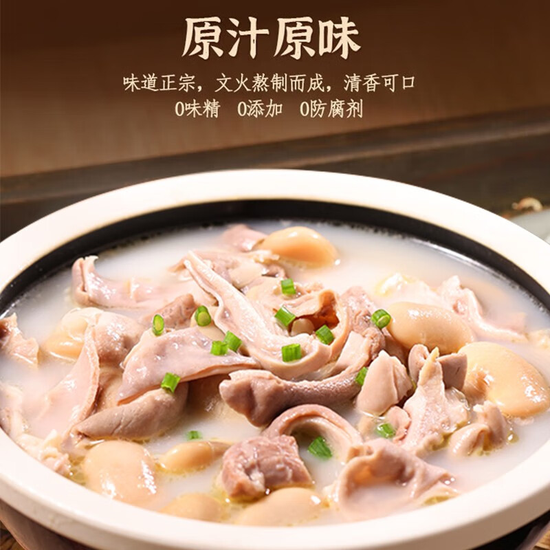 汪集汤嫂芸豆猪肚汤健康营养速食武汉特产罐装加热即食肚片汤