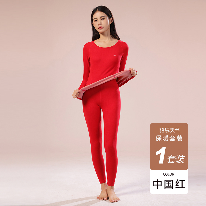 猫人保暖内衣女士冬季套装加厚磨毛羊绒蚕丝大码打底运动秋衣秋裤270g高清大图