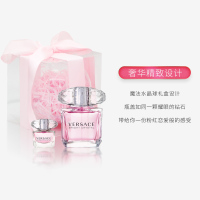 [虞书欣亲选]范思哲VERSACE「礼物臻选」晶钻女士香水礼盒30ml+5ml 魔法水晶球限量款