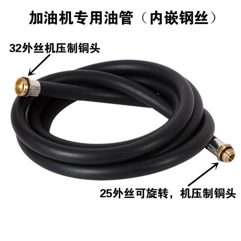 黑色防爆钢丝管耐油防冻柴油管加油机油管加油泵防爆管耐油管