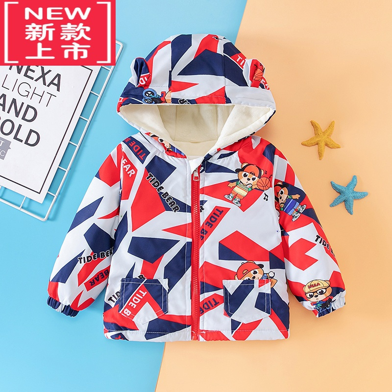 可莉允男童秋冬季冲锋衣外套宝宝加绒加厚棉服儿童冬天防风保暖休闲棉袄