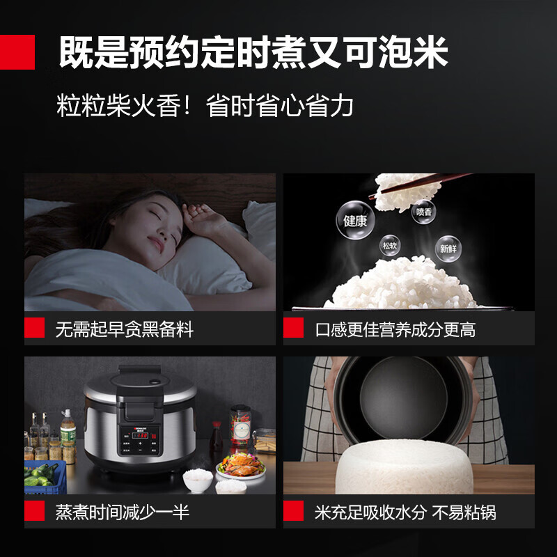 德玛仕(DEMASHI)商用电饭煲 电饭锅商用大容量16L升食堂饭店定时控温西施锅20-30人适用 WF-D16