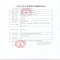 罗脉颈椎牵引器 医用护颈仪颈托 家用气切式支撑拉伸脖子颈部矫正固定器男女老人通用 护颈理疗支架