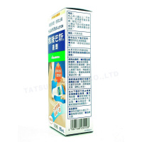 撒隆巴斯(Salonpas)久光镇痛贴 足贴 膏贴 膏药镇痛胶布止痛膏贴 风湿关节肩腰骨痛 止痛液85ml