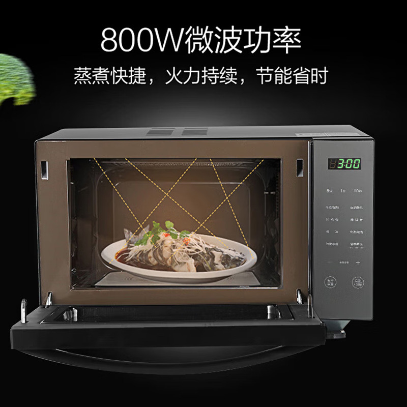 格兰仕微波炉23L光波烧烤智能解冻家用微波炉R6S-GF23高清大图
