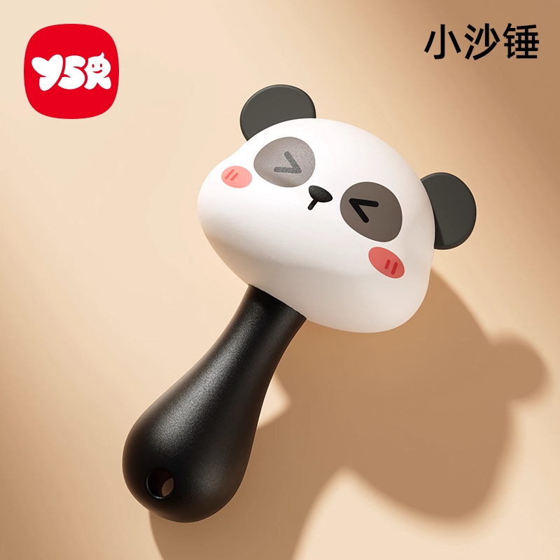 手摇铃沙锤套装新生婴儿早教益智追视玩具0到3个月抓握训练可啃咬