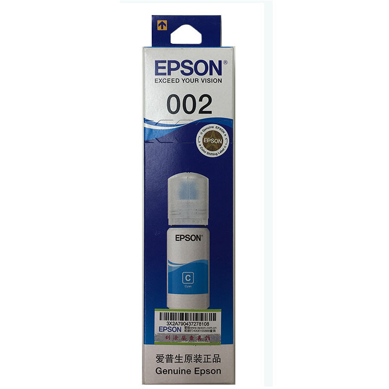 爱普生 002 青色墨水 适用爱普生L4158/L4168打印机 70ml/瓶 DL