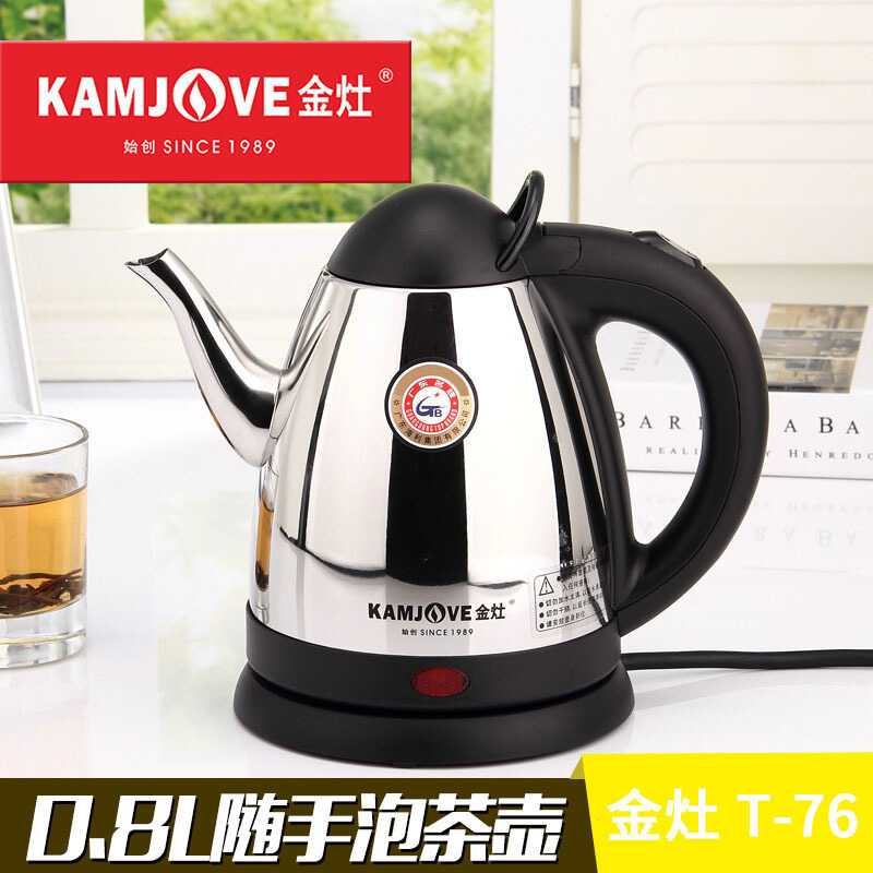 金灶(KAMJOVE)T-76 电热水壶 304不锈钢快速烧水壶电水壶电茶壶长嘴随手泡