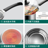 华帝304不锈钢家用复底小奶锅婴儿宝宝辅食锅泡面家用小蒸煮奶锅16cm