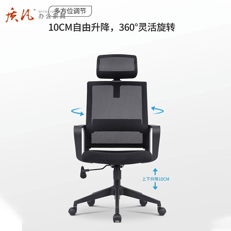质凡椅子家用书房升降转椅网布舒适人体工学办公椅网布椅子