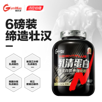 汤臣倍健健乐多乳清蛋白质粉酪蛋白粉增健肌粉瘦人运动健身营养粉香草味6磅2720g