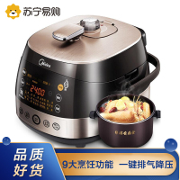 美的电压力锅 浓香鼎釜 中途加菜 WQH50C8 5L高压锅 微电脑按键式 IH电磁加热 预约功能