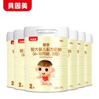 贝因美(BEINGMATE)童享较大婴儿配方奶粉2段奶粉800g克*6罐