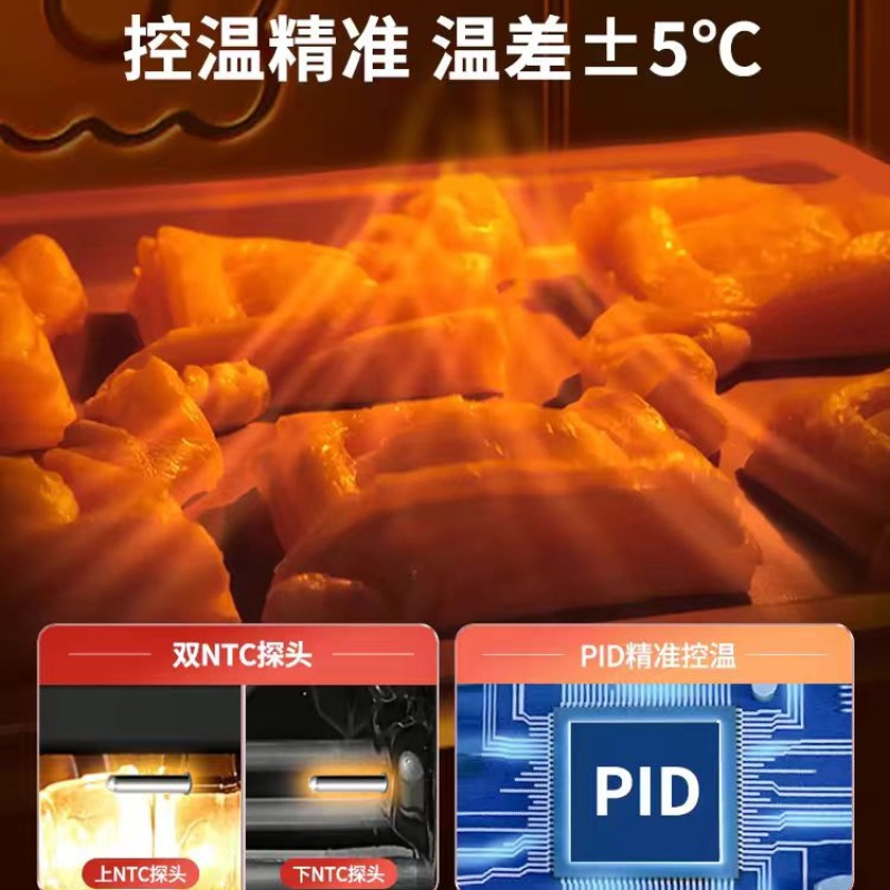 海氏(Hauswirt)C40 第三代智能烤箱电烤箱家用烘焙多功能炸烤一体机大容量 40L 湖 水绿高清大图