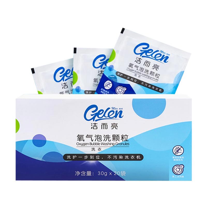 洁而亮 SYG0070 氧气泡洗颗粒30g 去油去黄除污渍增白粉衣物清洗粉洗衣粉 20包/箱高清大图