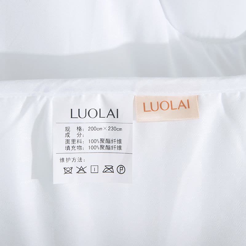 罗莱 七孔眠云冬被白色200*230cm图片