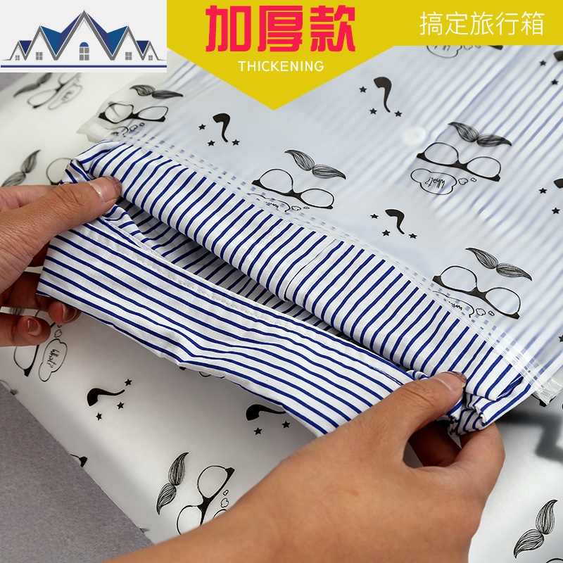 旅行收纳袋衣服密封整理袋家用防水行李箱分装包学生内衣鞋打包袋 三维工匠收纳包高清大图