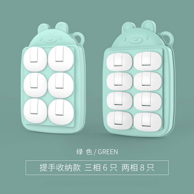 提手收纳款[8两相+6三相]颜色随机发 插座保护套儿童防触电安全盖宝宝插座孔电源塞婴儿插头防护盖插孔