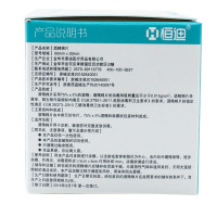 库存现发[买二送一]恒迪 酒精棉片100片 消毒杀菌含75%左右酒精手机消毒医用家用含消毒液伤口皮肤