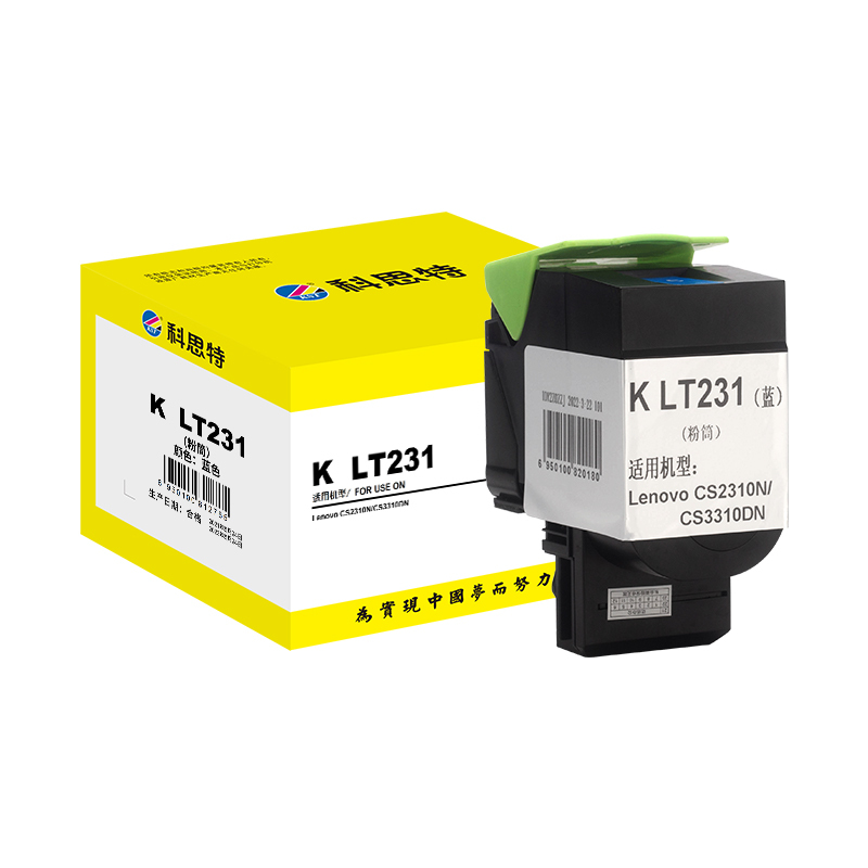 科思特 K LT231 粉盒 适用联想CS2310N/CS3310DN 专业版