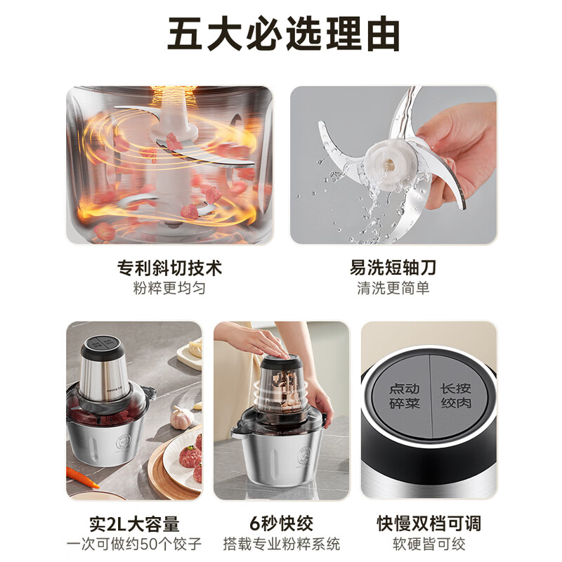九阳(Joyoung)绞肉机家用 绞馅机 碎肉机 电动多功能料理搅拌打肉饺子肉馅蒜蓉机全钢搅肉机S20-LA320(D)高清大图