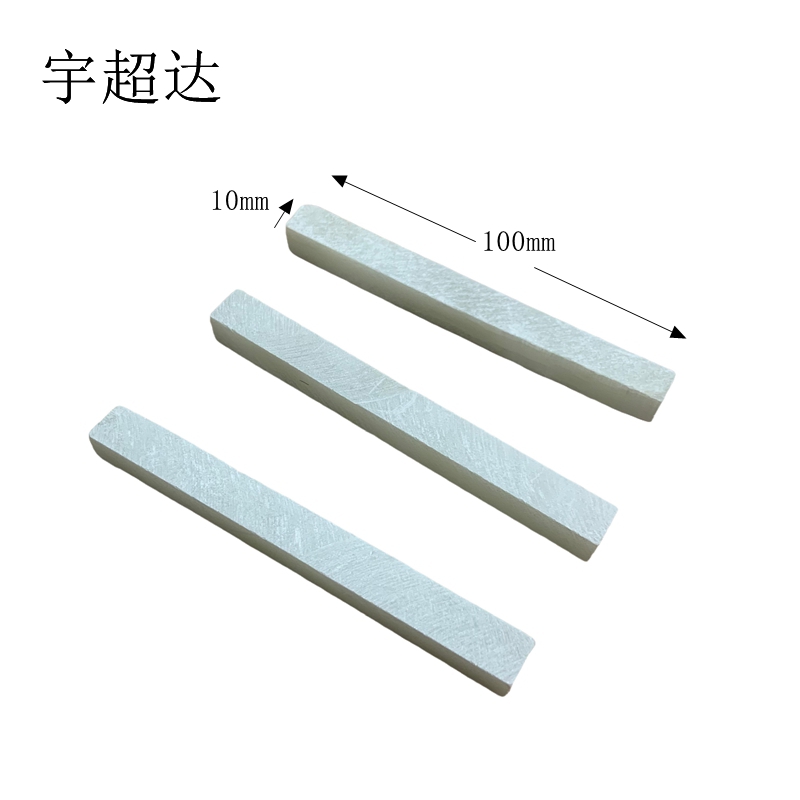 宇超达 石笔 100mm*10mm*10mm 1盒高清大图