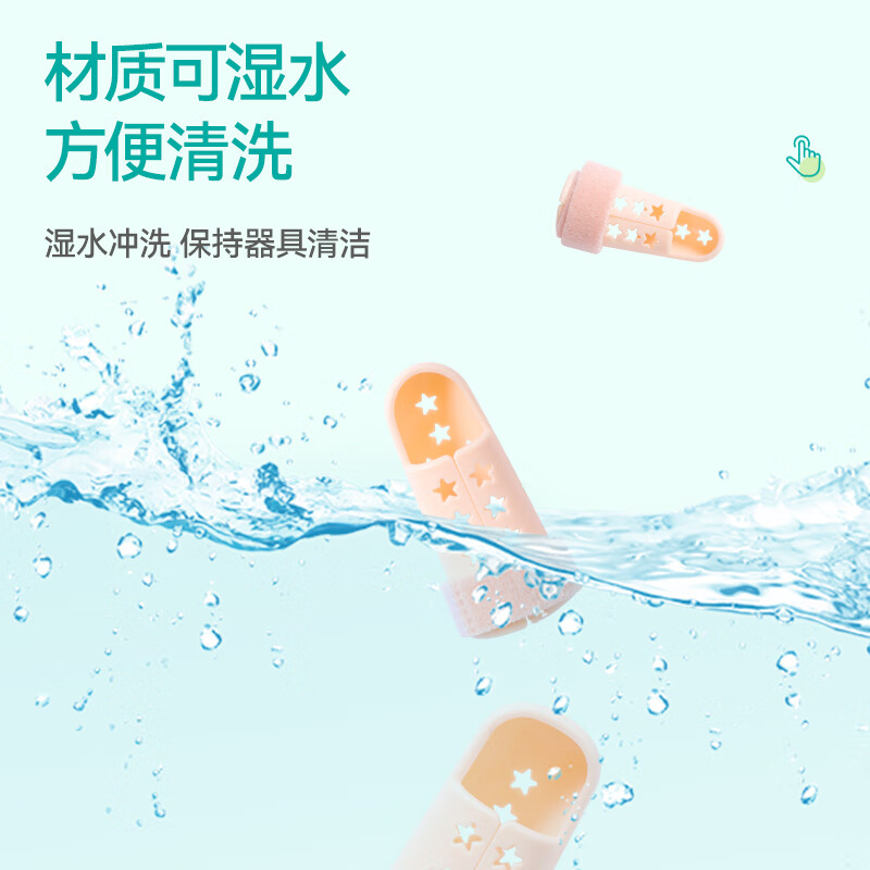 秝客0729-手指固定夹板骨折固定器指套拇指关节保护套指套6号[周长38-42mm]5个装高清大图