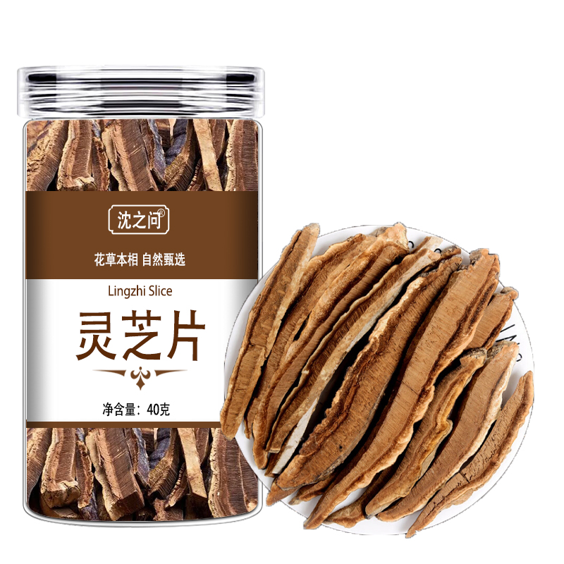 长白山灵芝片40g赤灵芝切片林芝干货正品泡酒灵芝茶1斤