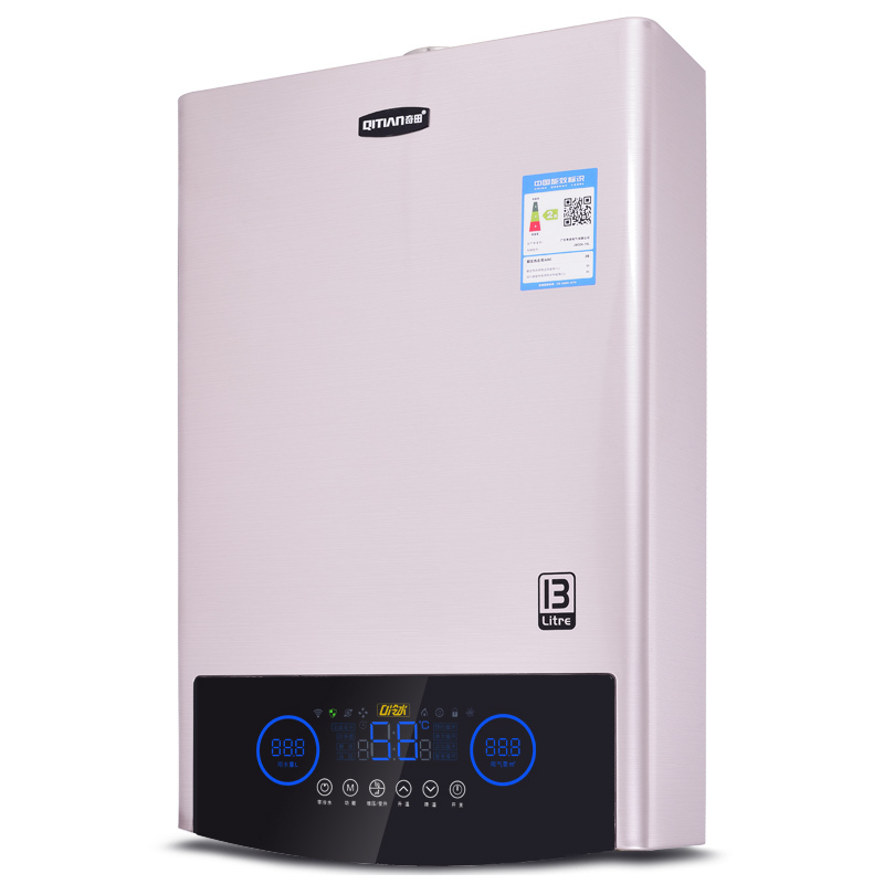 奇田(Qitian)JSQ26-13L-L6零冷水13升强排式燃气热水器 智能变升热水器 恒温热水器 天然气
