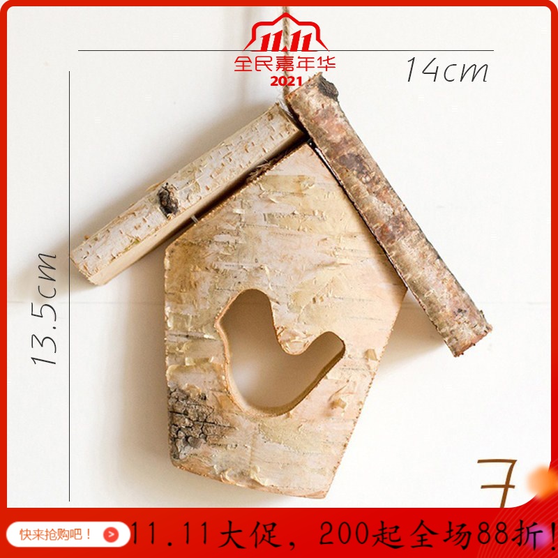 原木挂件树皮工艺品欧式花园圣诞吊饰创意猫头鹰松鼠麋鹿 F房子_908