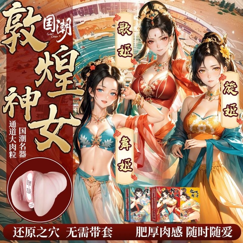 飞机杯阴臀倒模臀膜半身实体名器成人用品充气娃娃男用自慰性玩具高清大图
