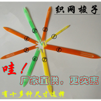 法耐(FANAI)织网的梭渔网编织网床修补网撒网三层网工具塑料梭子网针签子 (买100支)5#1.2x14.5cm