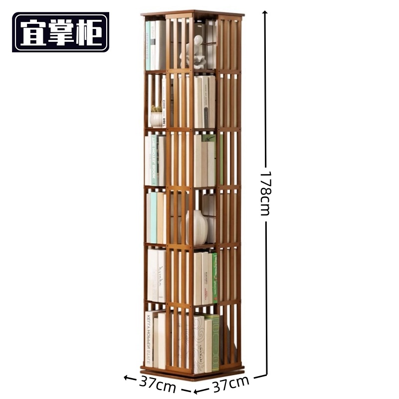 宜掌柜书 架高清大图