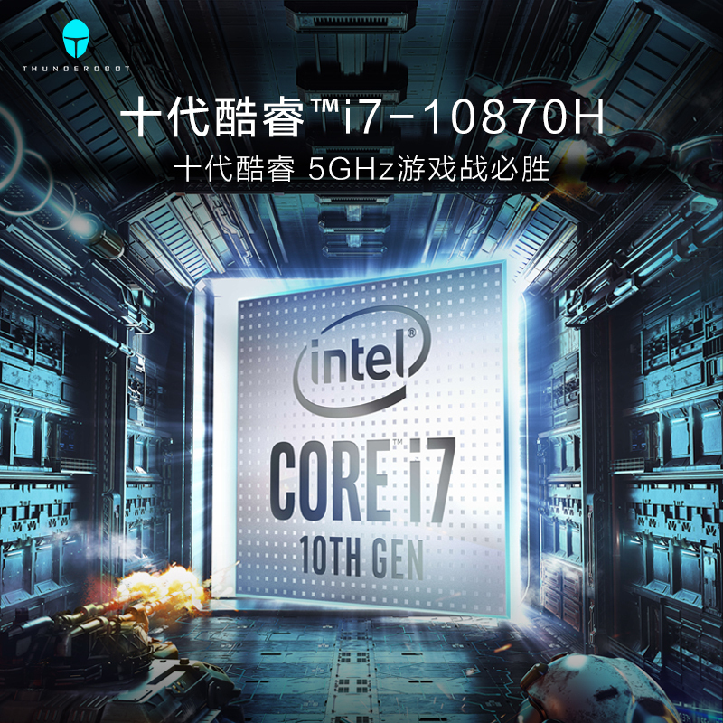 雷神 911ST二代 游戏本 笔记本电脑 15.6英寸发烧级游戏商务办公本（十代酷睿i7-10870H 16GB+512GB+2TB RTX2060/6G 144Hz屏）定制