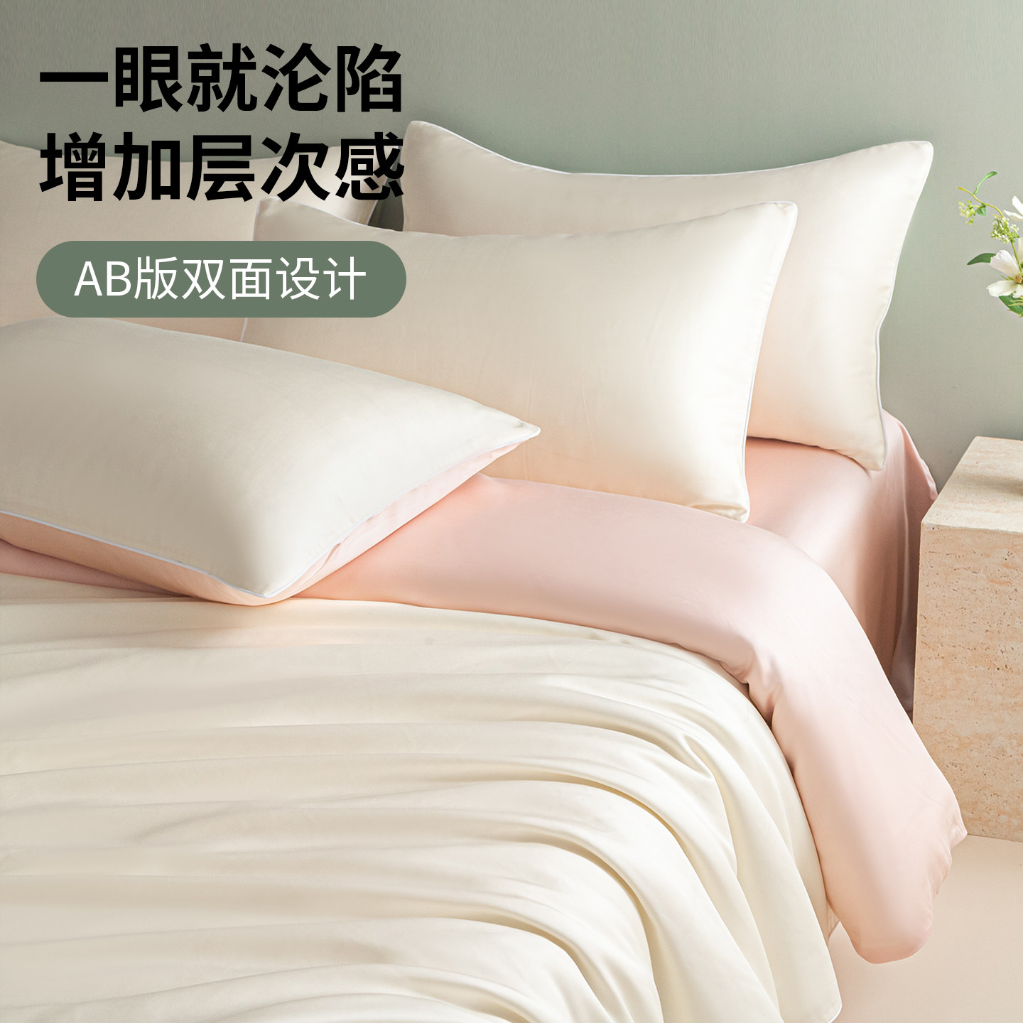 星月居夏季轻奢冰丝床上四件套2026新款夏天凉感床单被套三件套床品高清大图