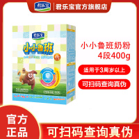 君乐宝(JUNLEBAO)小小鲁班4段奶粉儿童成长3周岁以上四段奶粉400g