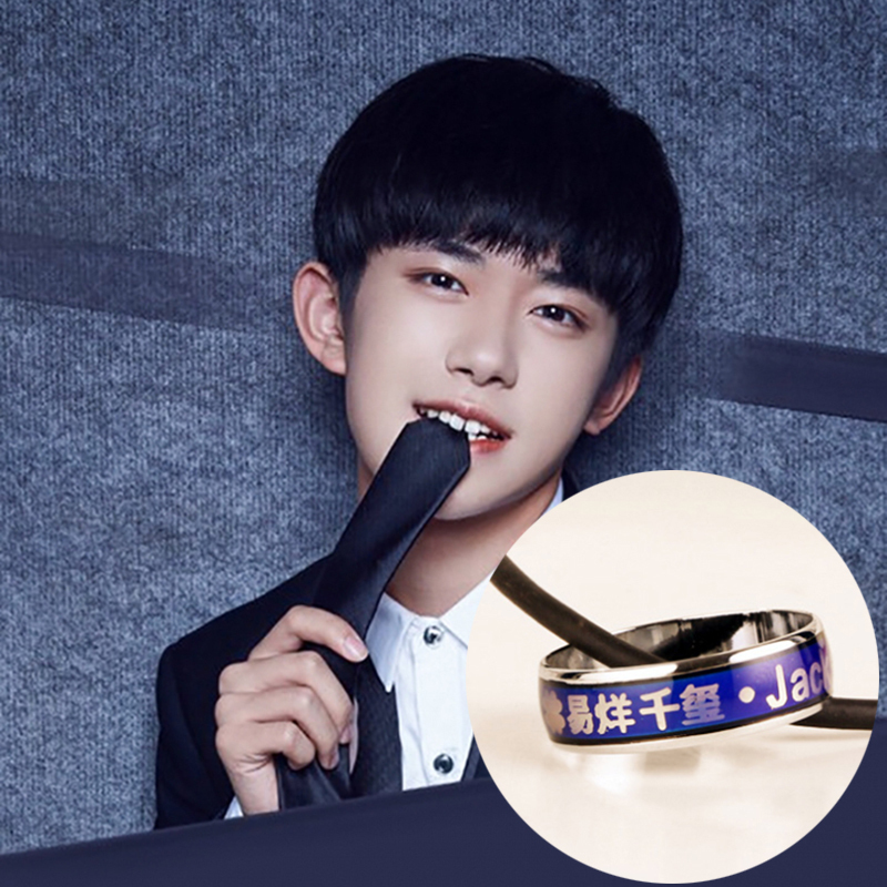 tfboys周边王俊凯王源易烊千玺同款四叶感温变色戒指项链韩版时尚男款女士情侣指环送女朋友七夕情人节礼物