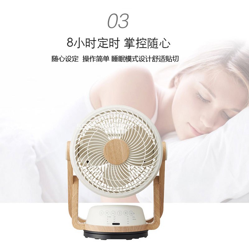星钻(XINGZUAN)电风扇FSL