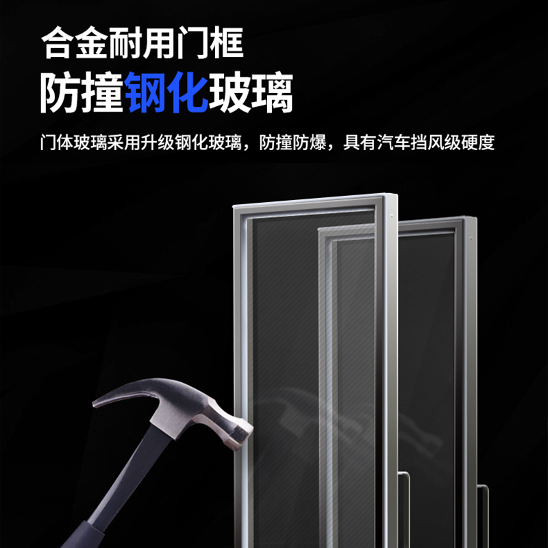 澳柯玛(AUCMA) 厨房冰箱VF-1357XJ 全冷冻商用六门冰箱6开门大容量冷柜饭店后厨冷冻展示柜食品厨房储藏箱
