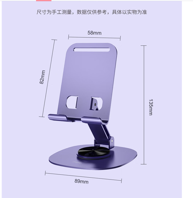 恩谷ENGUE旋转折叠金属手机座EG-07S稳固支撑多角度防滑便携设计高清大图