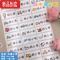 真智力幼儿园名字贴防水姓名贴宝宝入园准备用品儿童小学生水杯贴纸自粘 交通工具72枚 [备注姓名]