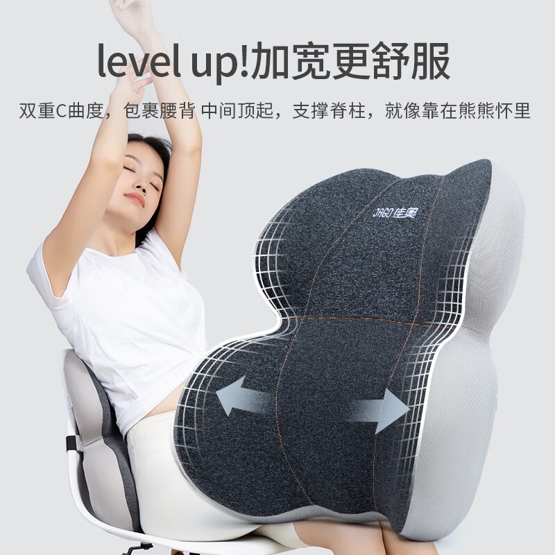 佳奥 小熊腰垫220604J0100MB2标准款 碳灰色 220604J0100MB2高清大图