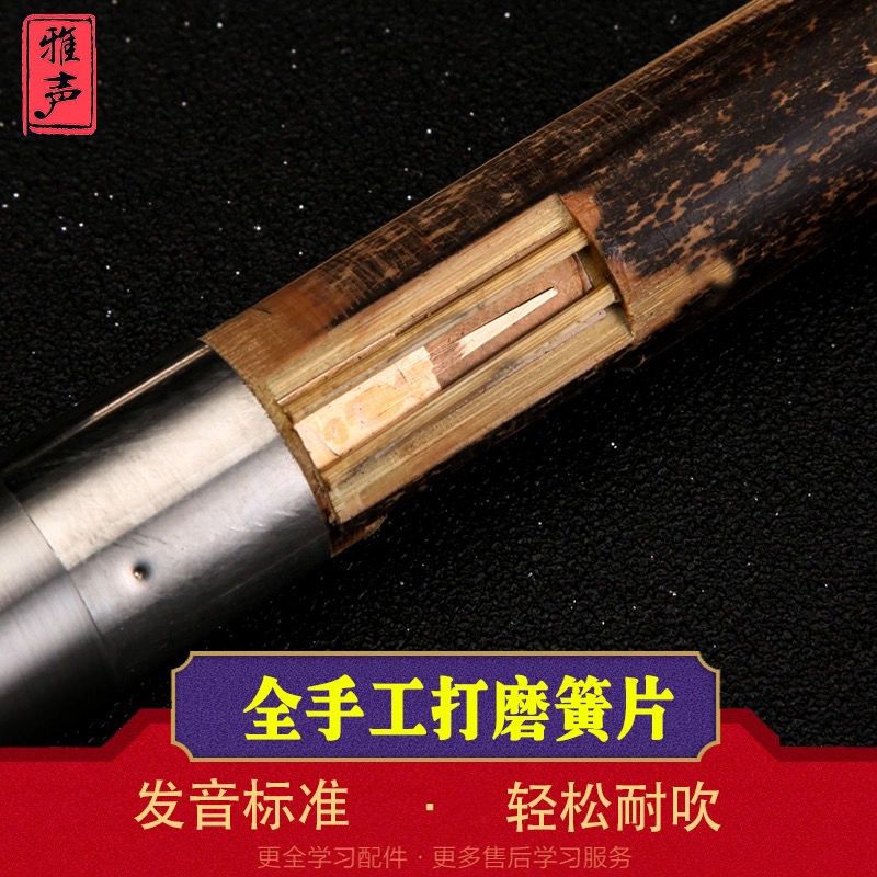 巴乌 竖吹 专业天然紫竹巴乌横吹 竖吹 巴乌f调G调初学者入门乐器 G调(不带盒)/支