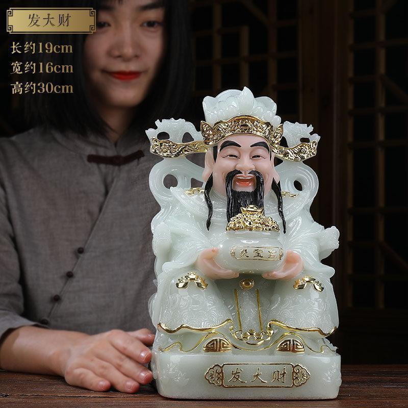 美帮汇玉石爷佛像摆件大号家用客厅店铺贡奉文套餐高清大图