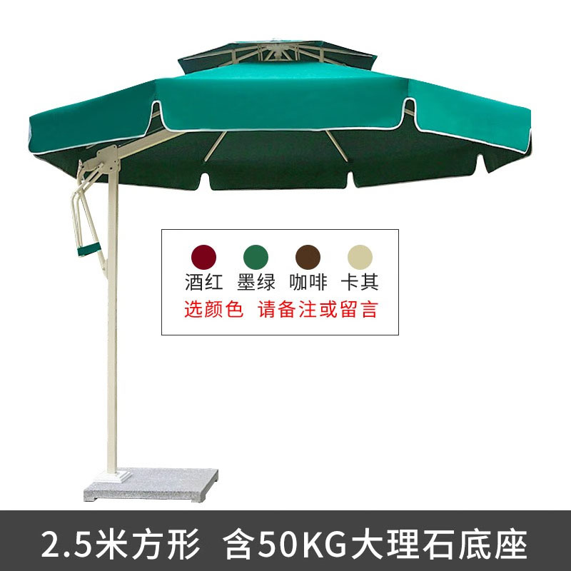 鑫金虎 圆形保安岗亭伞户外遮阳伞阳台沙滩单边伞2.5m高清大图