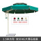 鑫金虎 圆形保安岗亭伞户外遮阳伞阳台沙滩单边伞2.5m