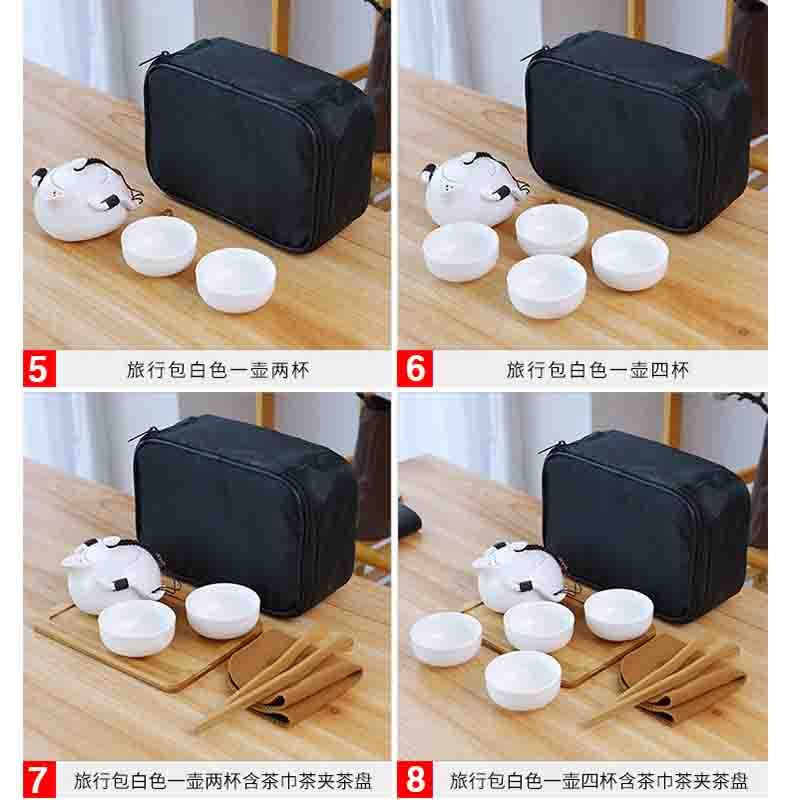 旅行茶具 茶具套装